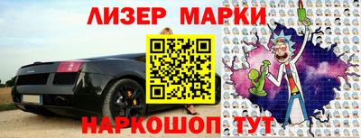 каннабис Апшеронск