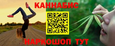 синтетический гашиш Апрелевка