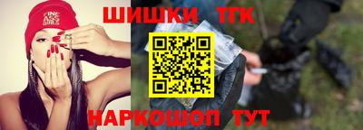 кокаин колумбия Жуковский