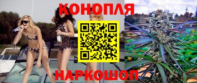 синтетический гашиш Апрелевка