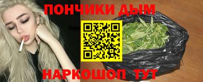 каннабис Апшеронск