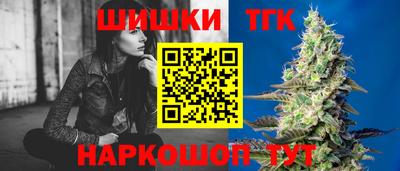 амфетамин Заводоуковск