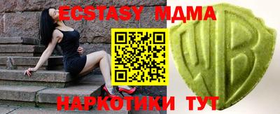 MDMA Premium VHQ Заволжье
