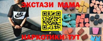 кокаин колумбия Жуковский