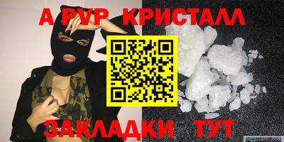 синтетический гашиш Апрелевка