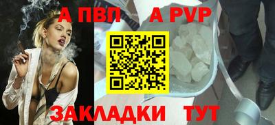 молекула духа Беслан