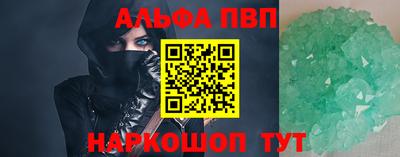 каннабис Апшеронск