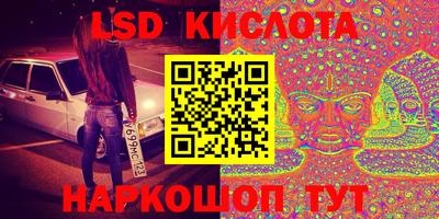 синтетический гашиш Апрелевка