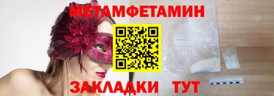 каннабис Апшеронск