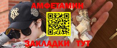 синтетический гашиш Апрелевка