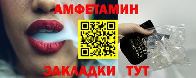 шишки Аргун