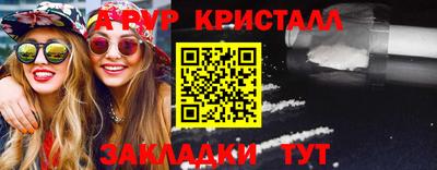 кокаин колумбия Жуковский