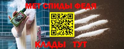 амфетамин Заводоуковск