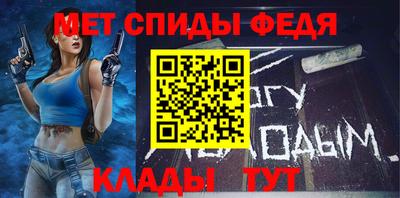 амфетамин Заводоуковск