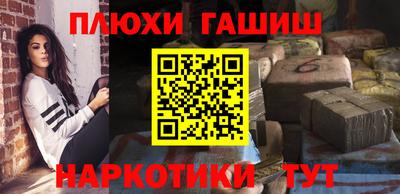 каннабис Апшеронск