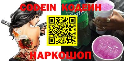 шишки Аргун