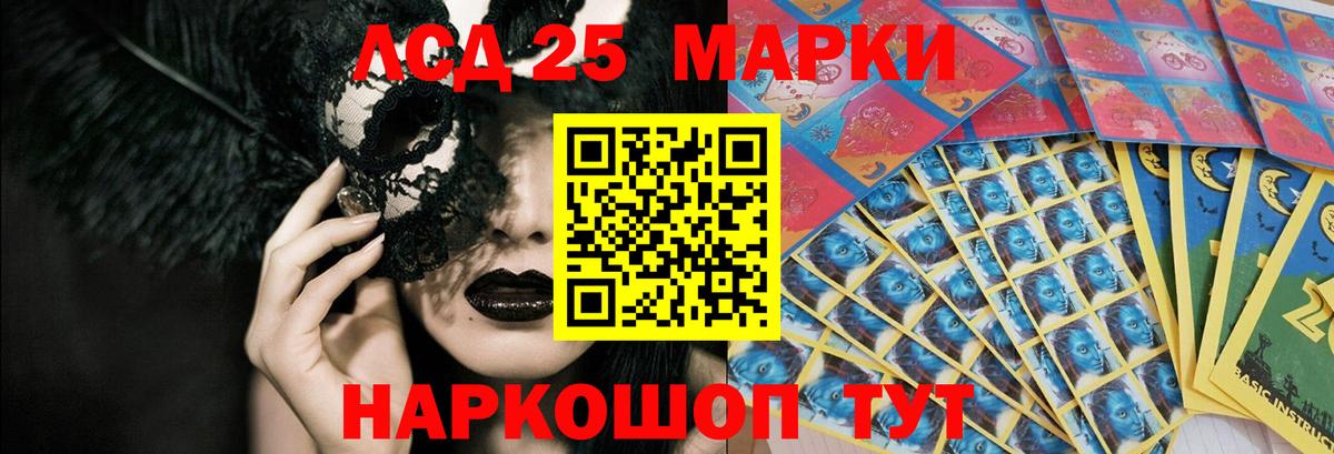 LSD-25 экстази кислота  Лсд 25 экстази ecstasy  Заринск 