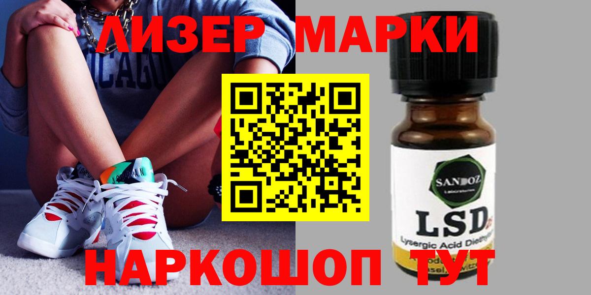 Заринск  Лсд 25 экстази ecstasy  ЛСД экстази ecstasy  Вход с VPN 