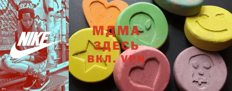 MDMA кристаллы Заринск