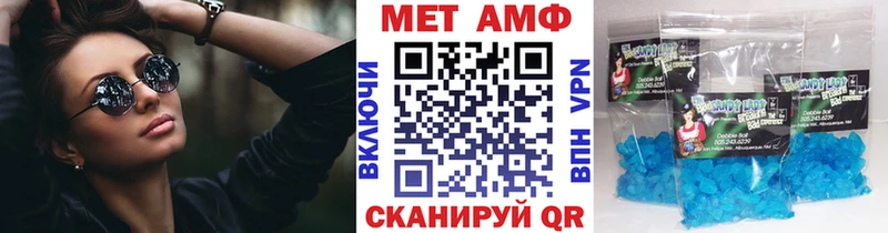 МЕТАМФЕТАМИН Methamphetamine  omg рабочий сайт  Заринск 