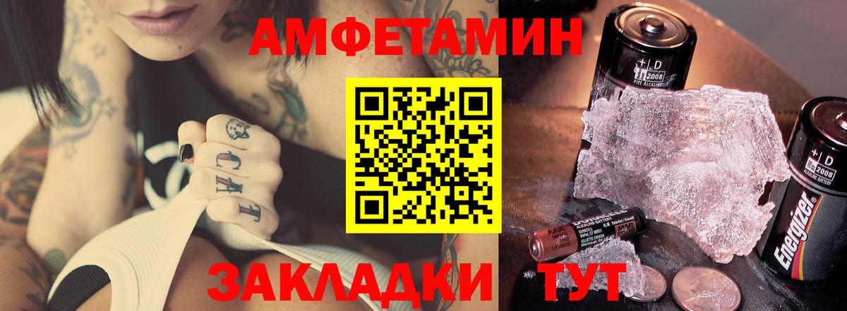 Заринск  Метамфетамин винт  Вход с VPN  Метамфетамин винт 