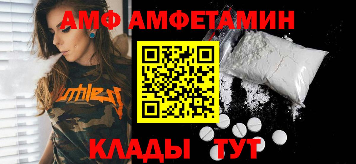 Первитин кристалл  Заринск  Первитин кристалл 