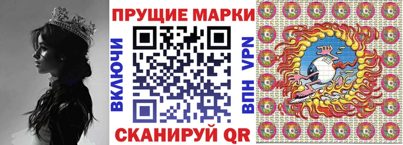 Марки NBOMe 1500мкг  Заринск 
