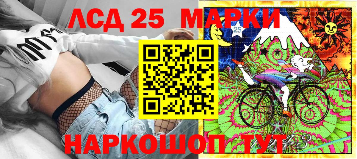 ГАШ  Заринск  А ПВП СОЛЬ   МЕФ кристаллы  COCAIN 