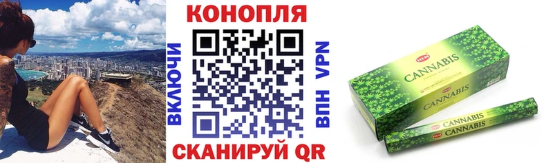 Марихуана планчик продажа наркотиков blacksprut ONION Заринск