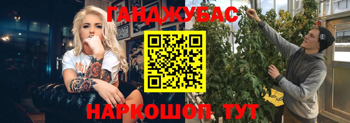 Марихуана OG Kush  Каннабис VHQ  Канабис THC 21%  Марихуана SATIVA & INDICA  Заринск 