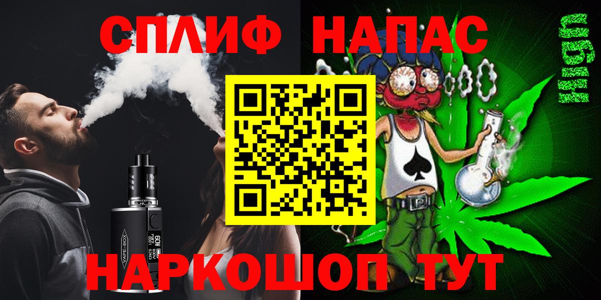 Заринск  Бошки Шишки Bruce Banner  Вход с VPN  Бошки марихуана марихуана  Бошки марихуана сатива 